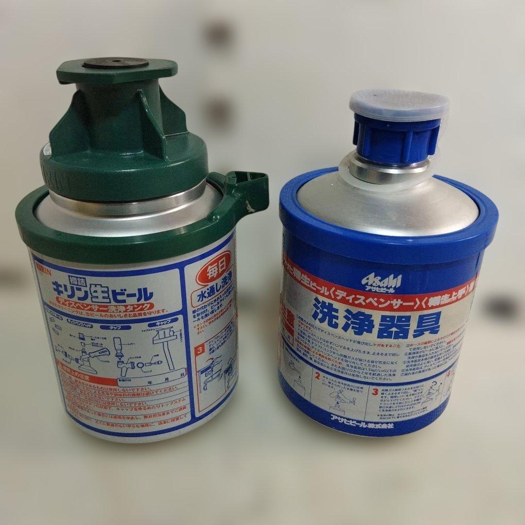 ニットク　キリン　 コンパクトビールサーバー BS-5 ビアサーバー