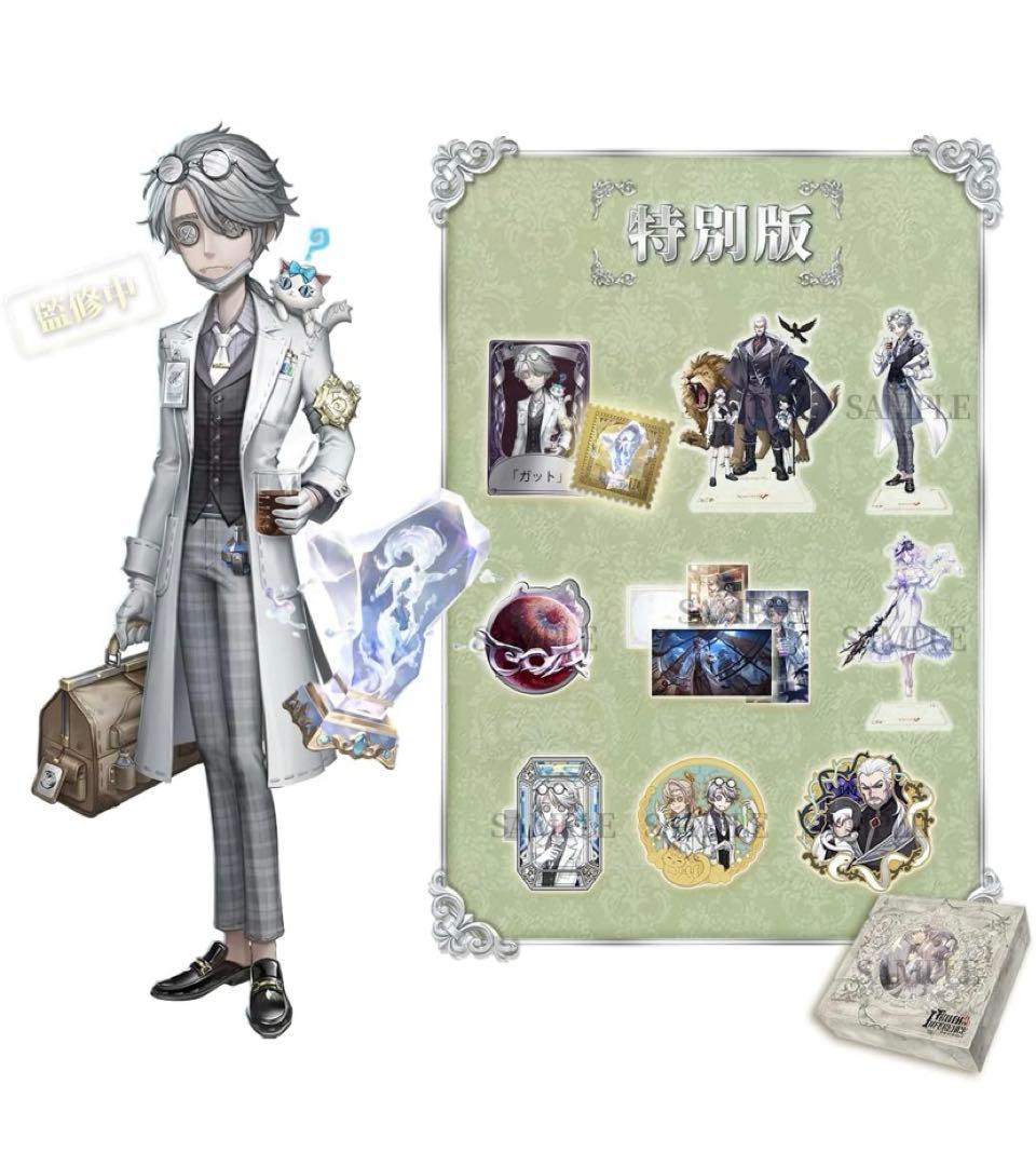 5周年限定オフラインパック【新品未使用未開封品】