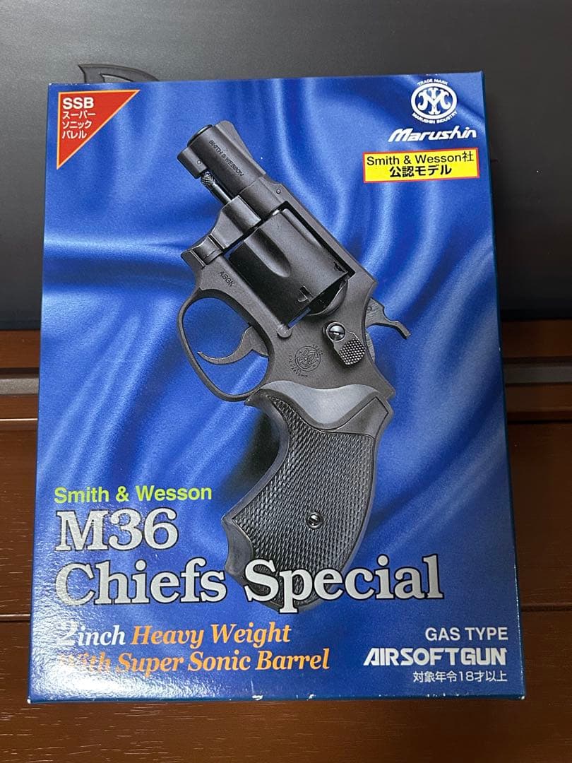 マルシン　Smith & Wesson M36 Chiefs special
