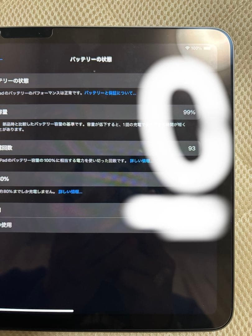 iPad Air m2 11インチ　128GB