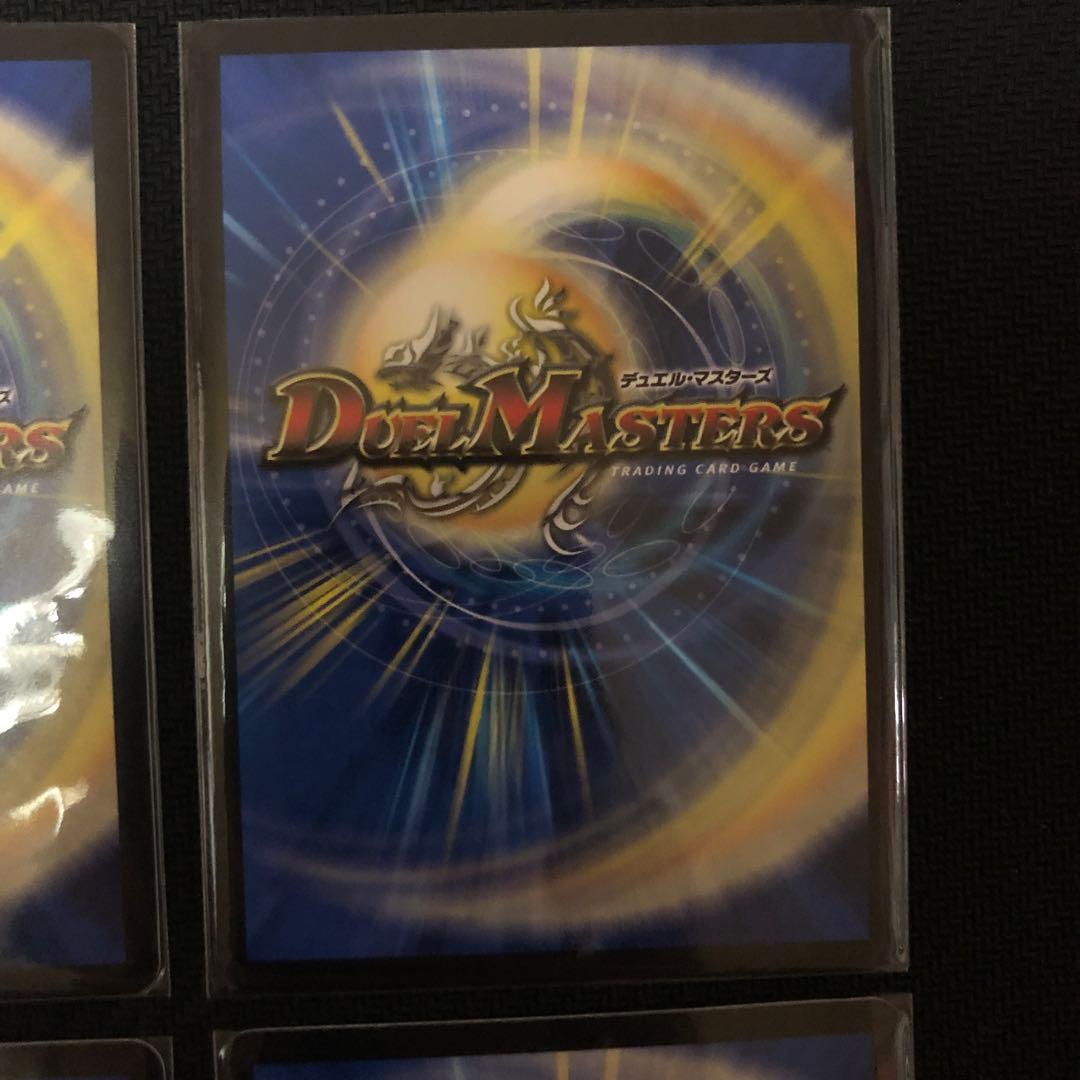 デュエマ メンデルスゾーン どこゾン プロモ 美品 4枚