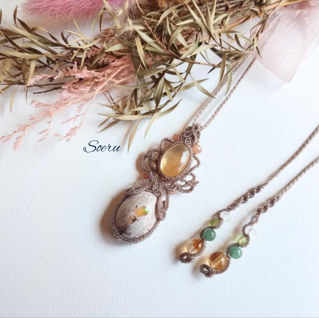 【タマ子】カンテラオパール＆シトリンのマクラメネックレス　天然石