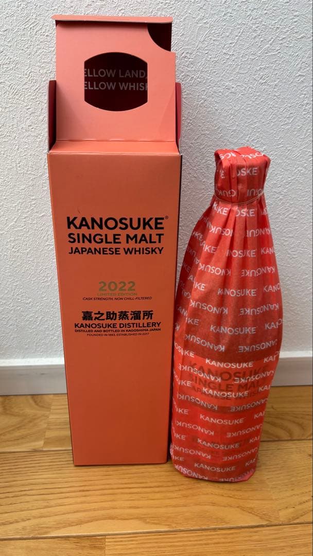 ウイスキー 嘉之介 シングルモルト2022 未開封 未開栓