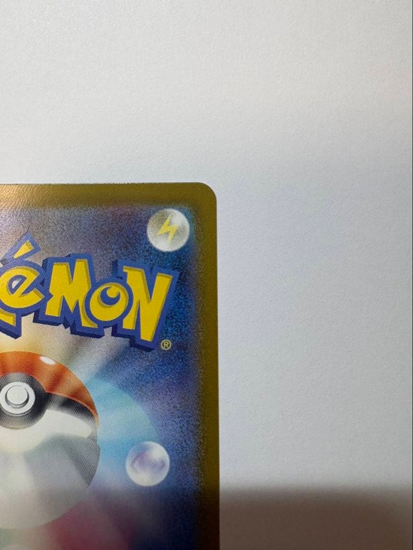 ピカチュウex sar仕様 ポケモンカード　スタートデッキ100