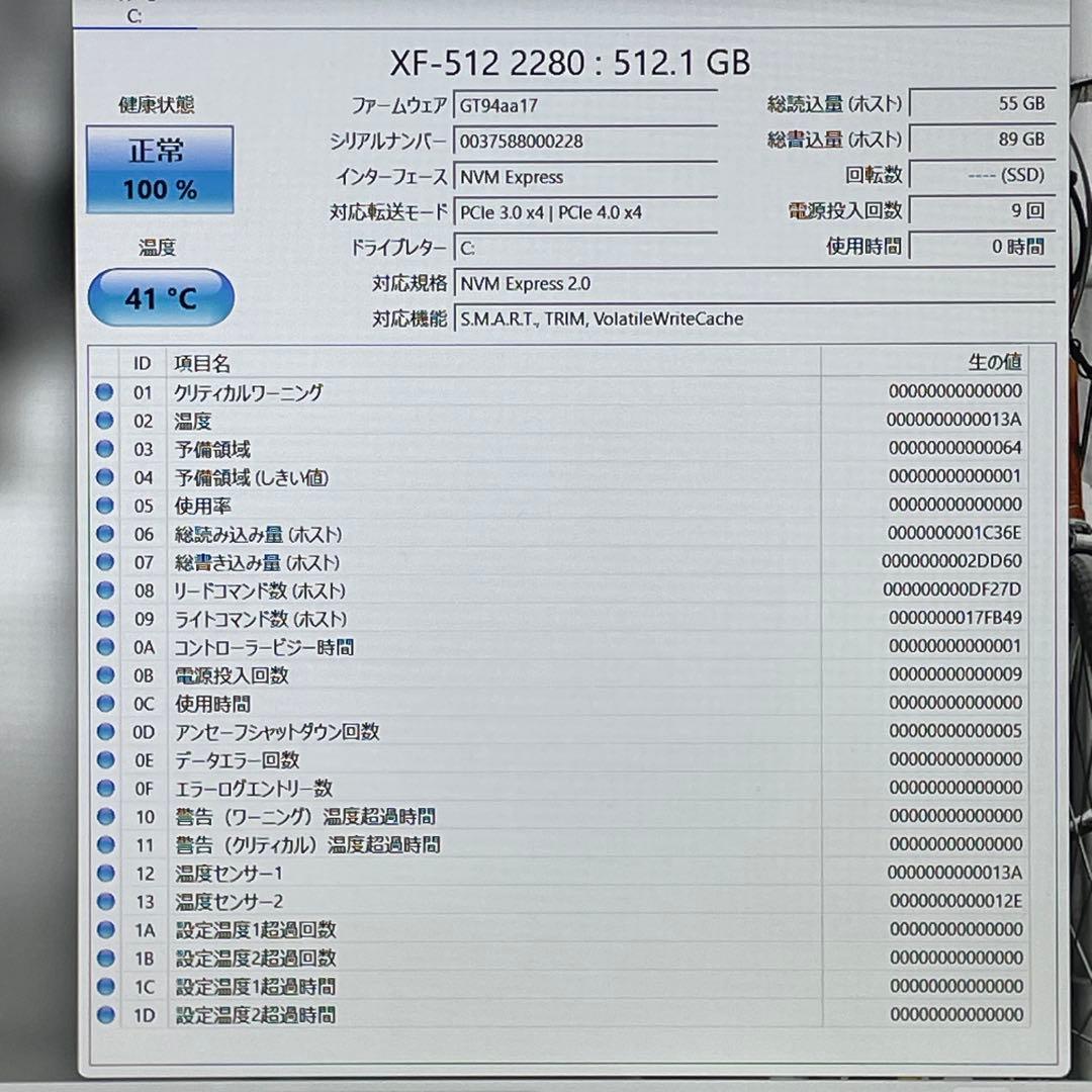 富士通 LIFEBOOK/Ryzen7/16GB/SSD512GB/ブルーレイ