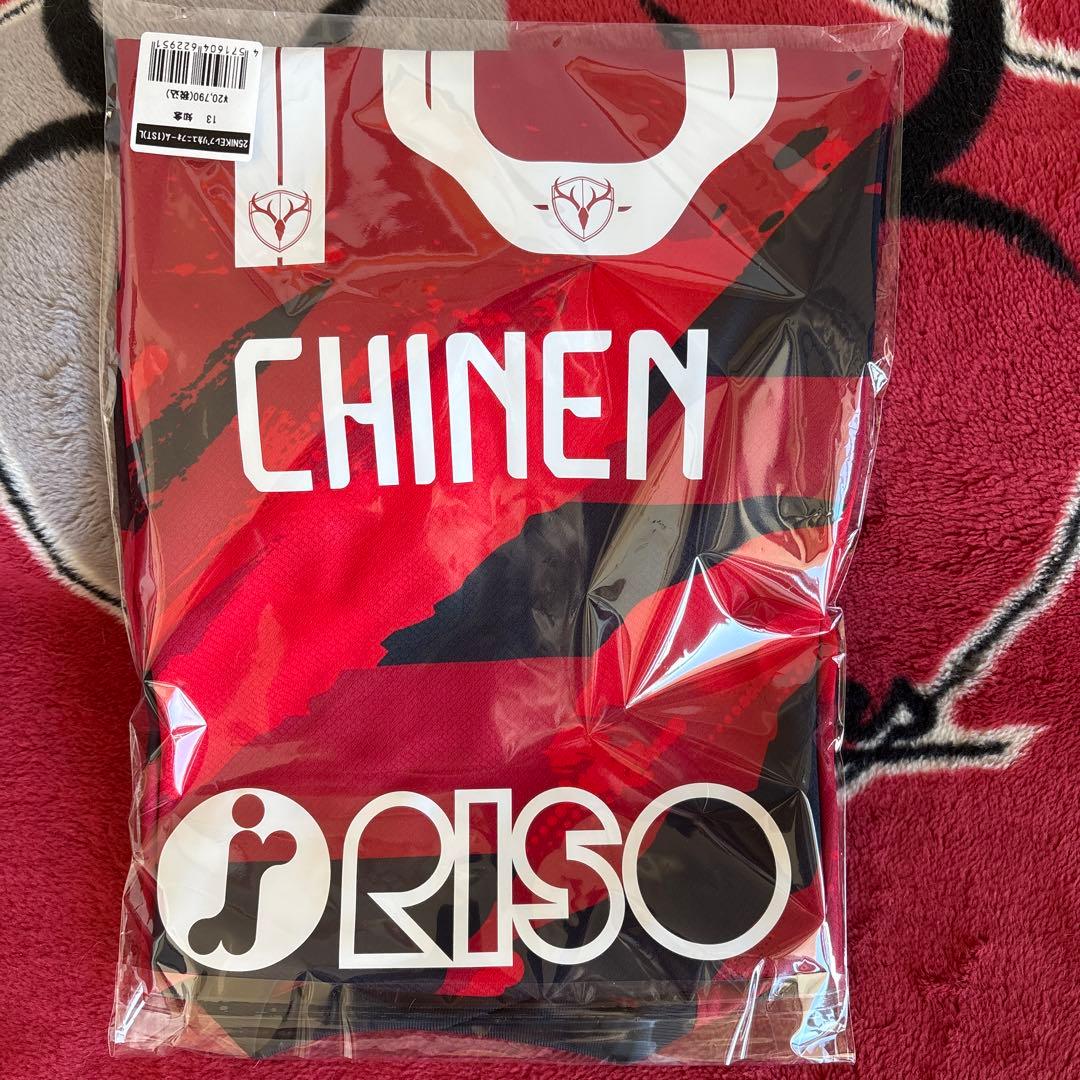 2025 鹿島アントラーズ　ボラン知念　レプリカユニフォームＬサイズ