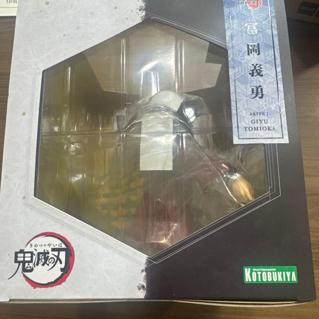コトブキヤ　ARTFX 鬼滅の刃　冨岡義勇　フィギュア　特典表情替えパーツ付