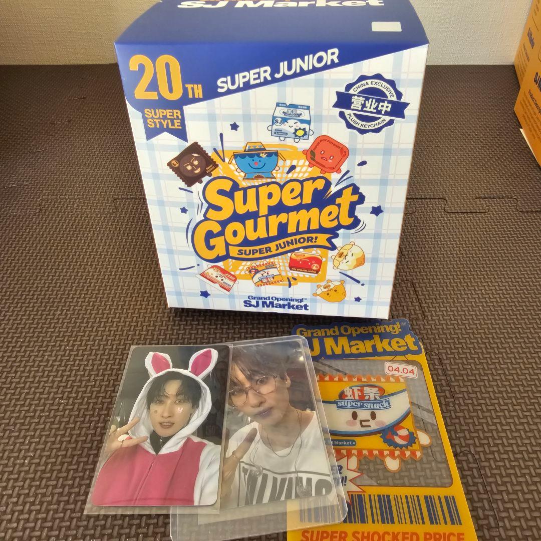 superjunior sj market中国限定 ぬいぐるみ　トレカ ウニョク