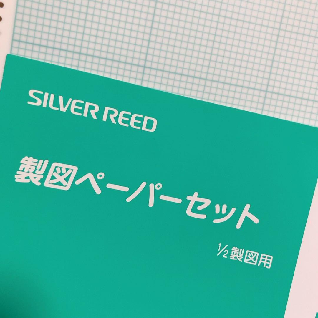 美品⭐️美白⭐️希少 電子ニットレーダー KR-21 SILVER REED
