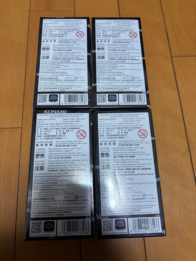 遊戯王 クォーター センチュリー アートコレクション アジア版 4BOX