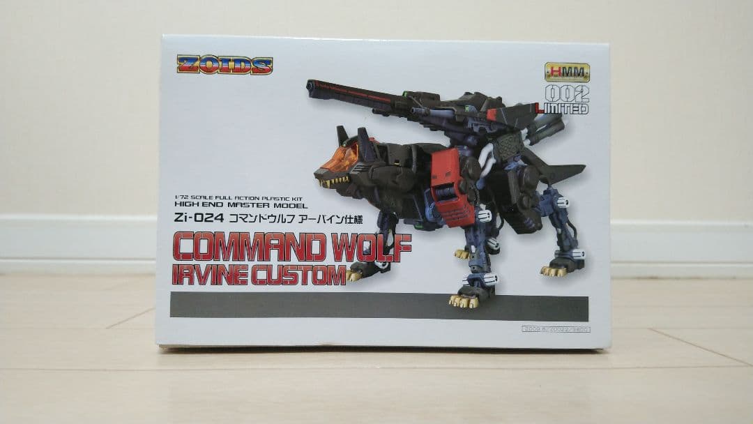 ZOIDS HMMコマンドウルフ アーバイン仕様　未組立