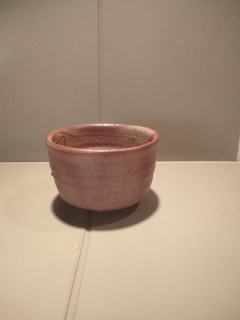 備前焼　藤原建作 備前抹茶碗　 叔父 人間国宝　藤原啓