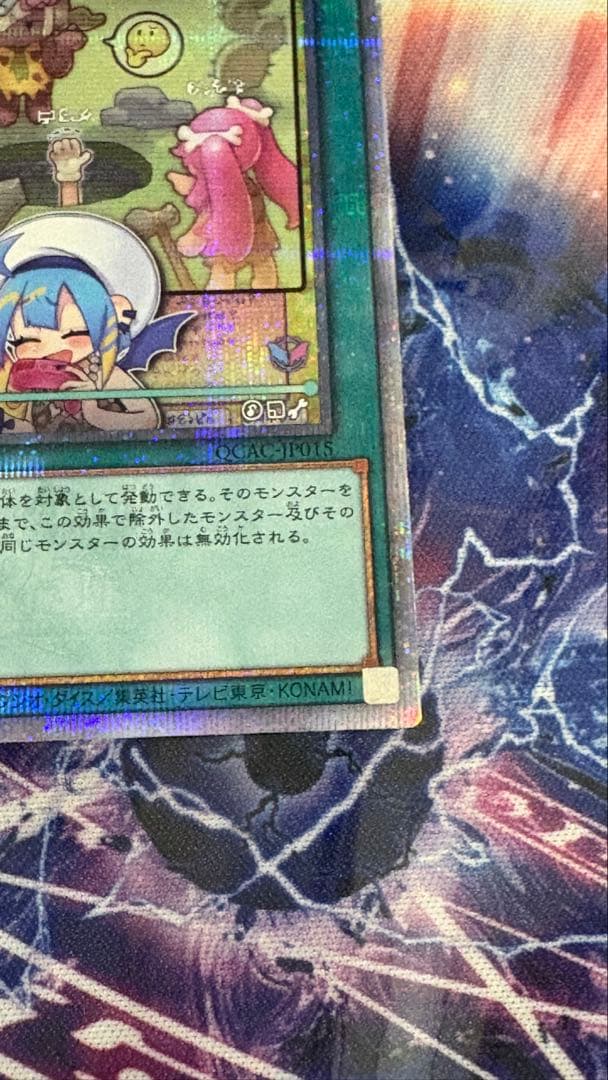 遊戯王 墓穴の指名者 25th イラスト違い