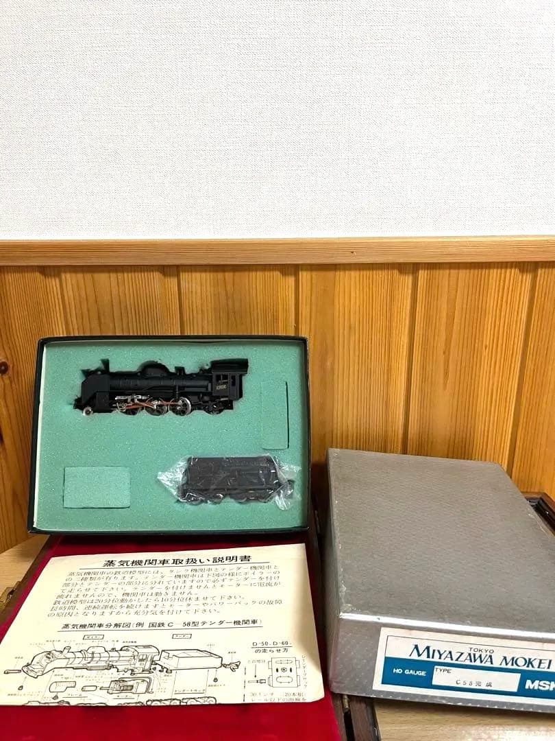 専用宮沢模型 HOゲージ 蒸気機関車 ブラック