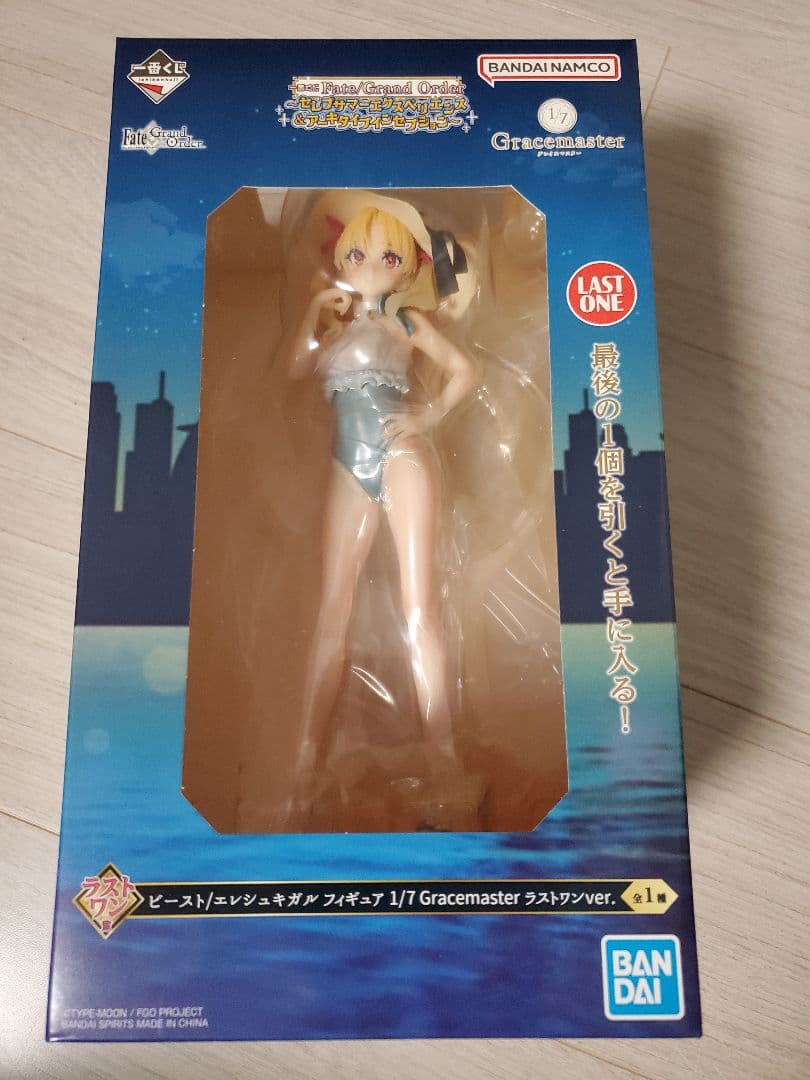 一番くじFate/Grand Order ビースト/エレシュキガルA賞ラストワン