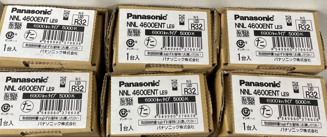 【新品未使用10本】パナソニックNNL4600ENTLE9