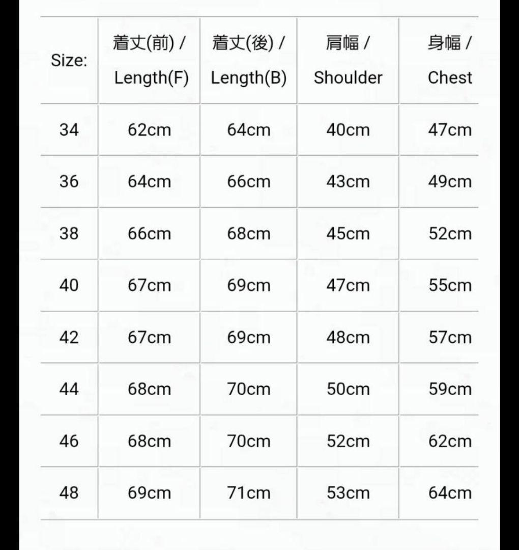 アディクトクローズ　AD-01 CENTER-ZIP JACKET SHEEP