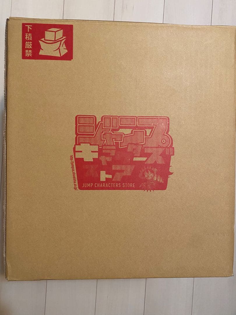 (●´ω｀●)出品です。 MAXIMUMドンキホーテ・ドフラミンゴ