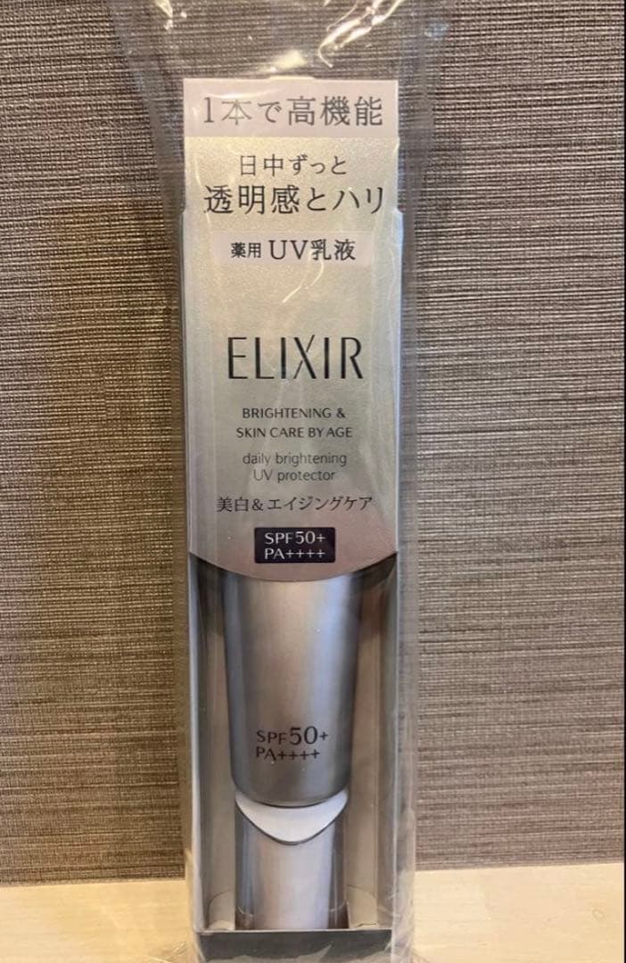 エリクシール ブライトニング デーケアレボリューションWT+(SPF50+)