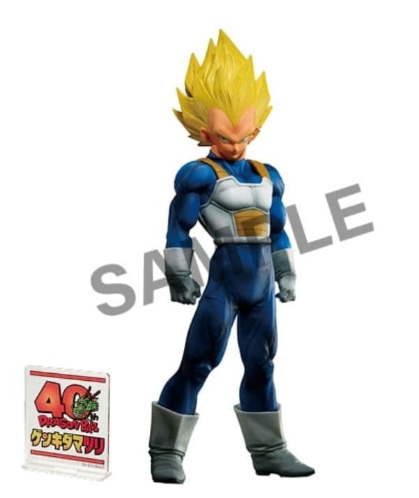 新品未開封　ゲンキダマツリ smsp ベジータ フィギュア