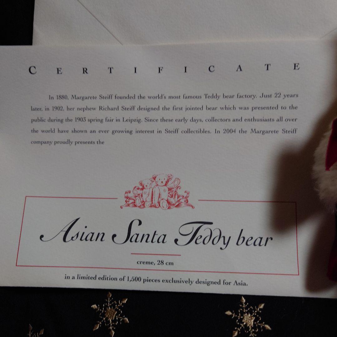 vintage steiff シュタイフ サンタ 限定1500体 テディベア