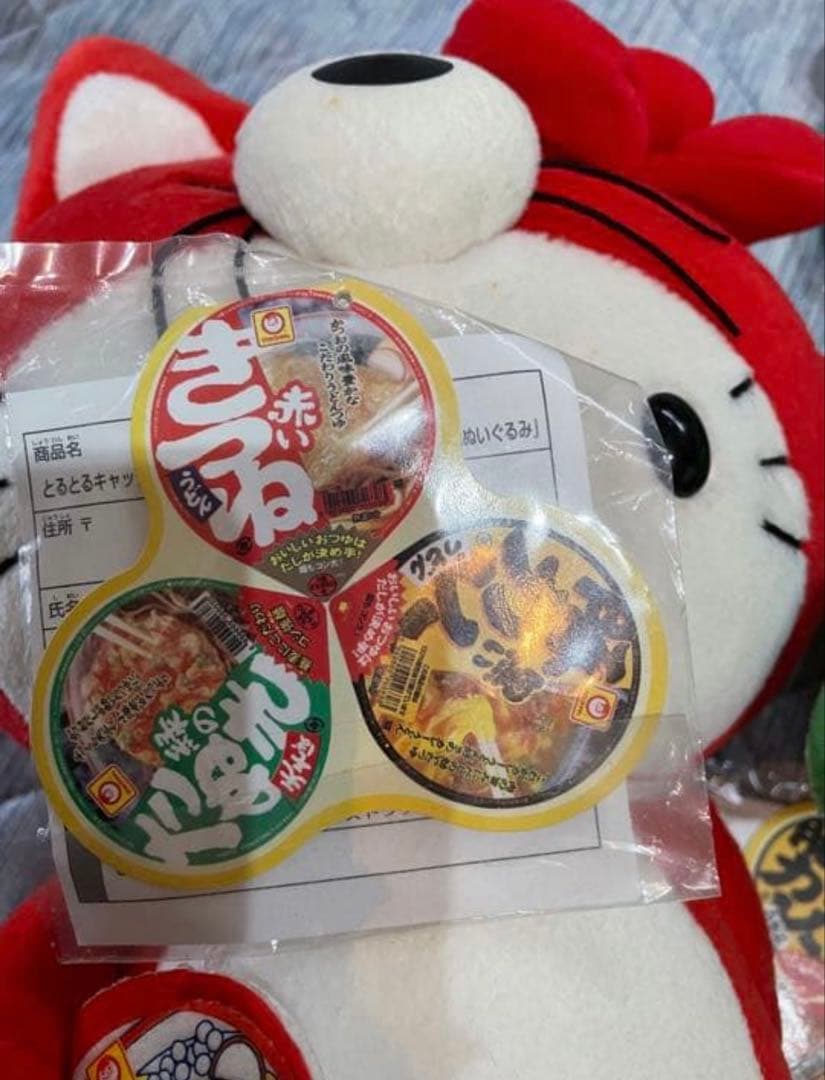 激レア　ハローキティ　ぬいぐるみ