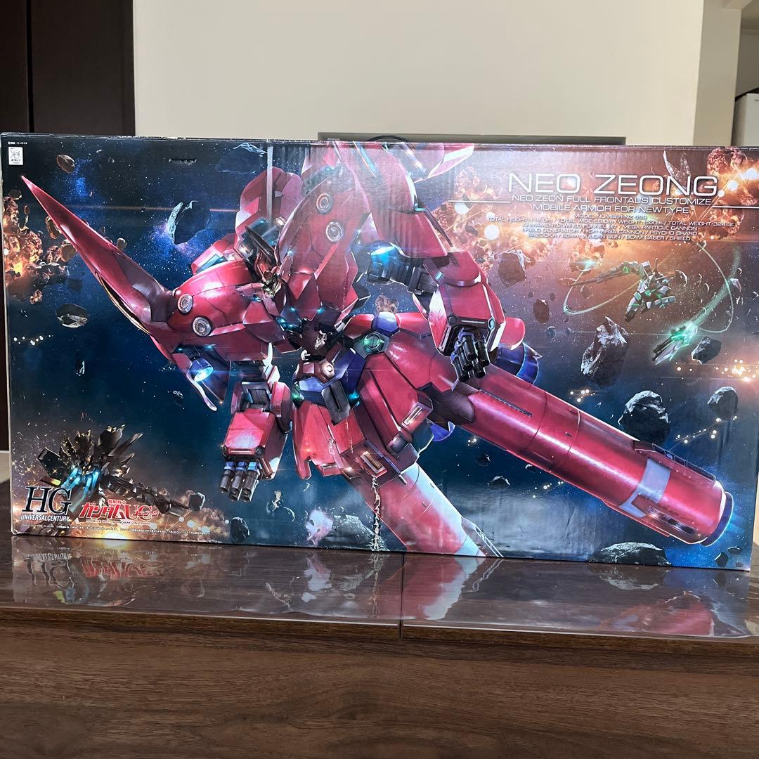 HG NEO ZEONG 1/144 拡張エフェクト　サイコシャドー付き