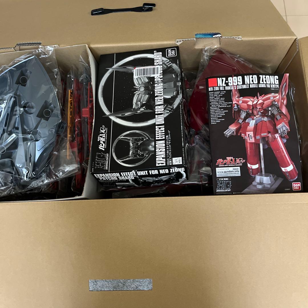 HG NEO ZEONG 1/144 拡張エフェクト　サイコシャドー付き