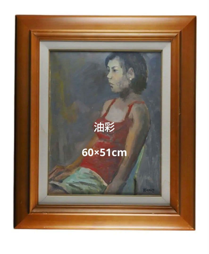 【模写】小磯良平 美人画 油彩 額60×51cm 送料込み