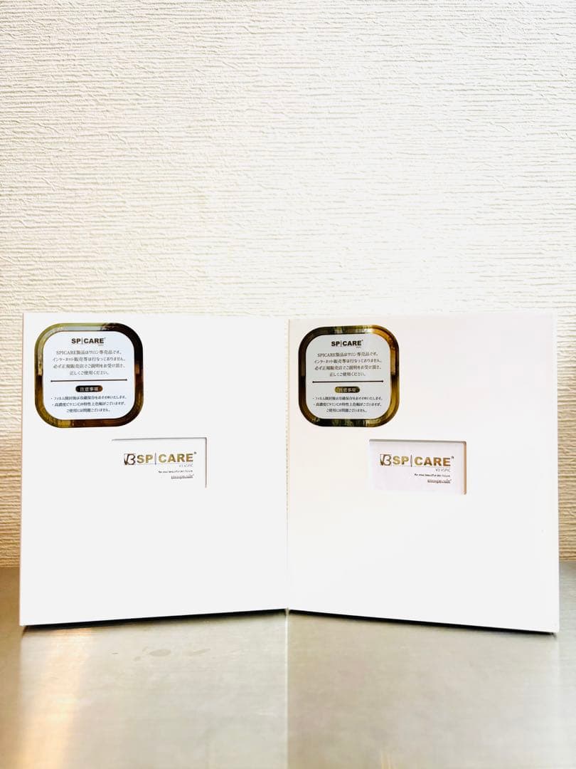 【２セット】SPICARE V3 VSPIC 美容液 5g x 4個