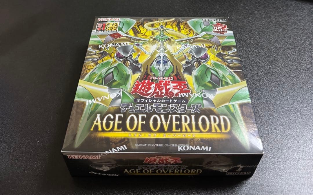 遊戯王　エイジオブオーバーロードBOX シュリンク付き未開封