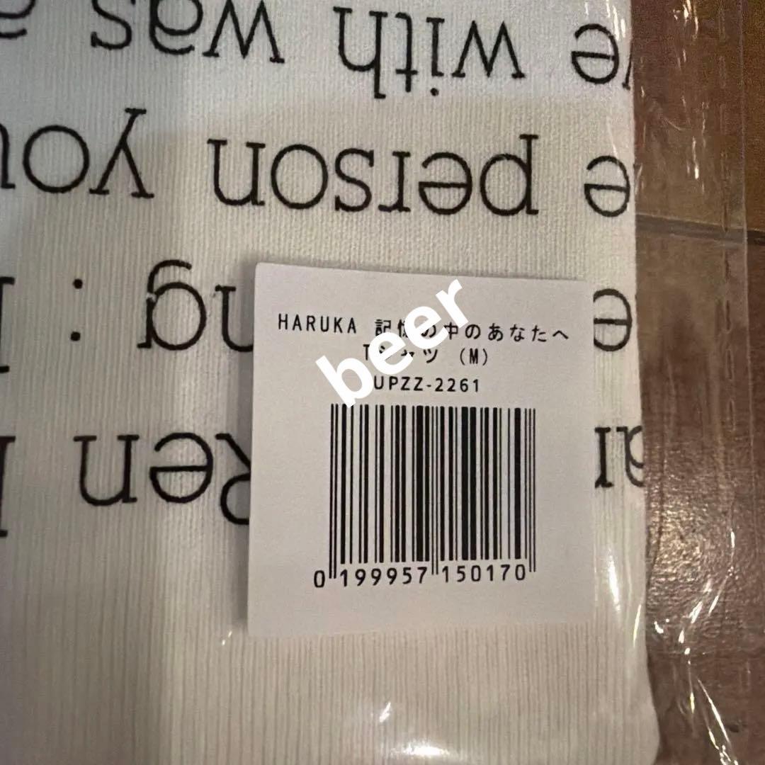 King & Prince STARRING ポップアップ 8品