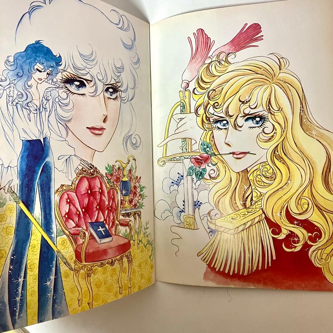 【初版】ベルサイユのばらイラスト全集　オルフェウスの窓大事典　池田理代子