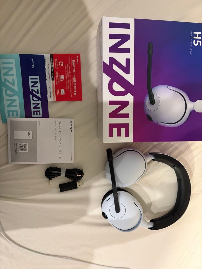 INZONE H5 ゲーミングヘッドセット