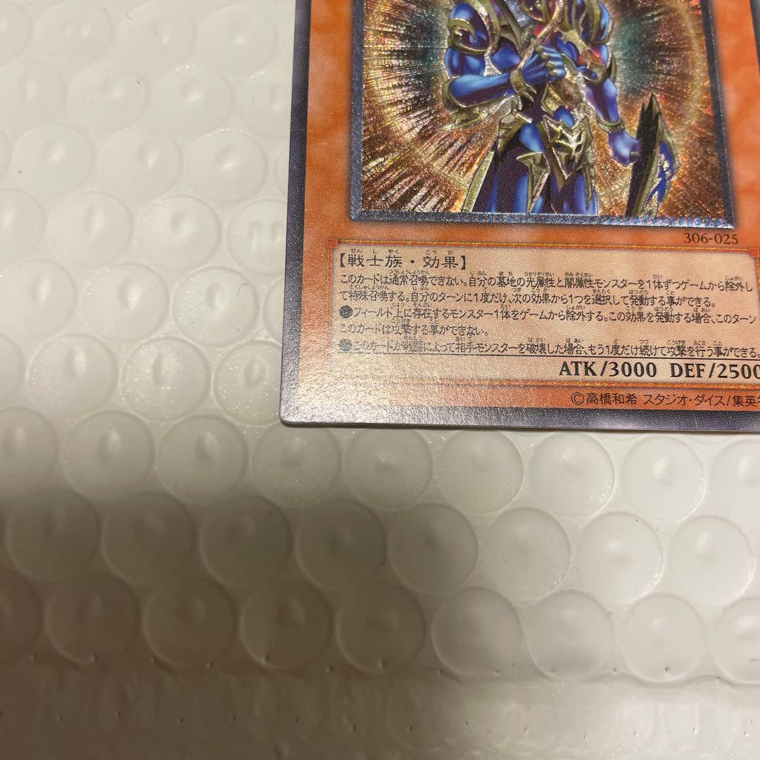 本日限定価格カオス・ソルジャー 開闢の使者　レリーフ2枚セット