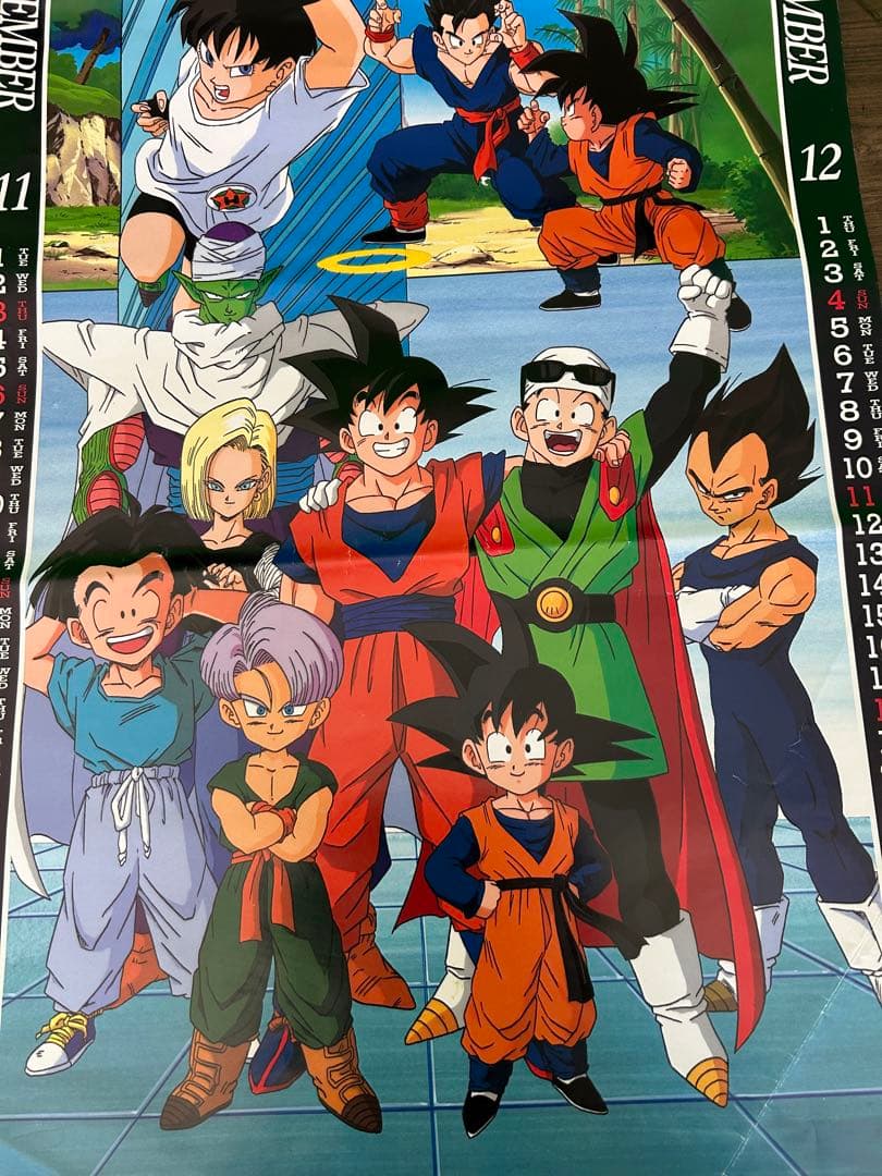 1994年ドラゴンボールカレンダー