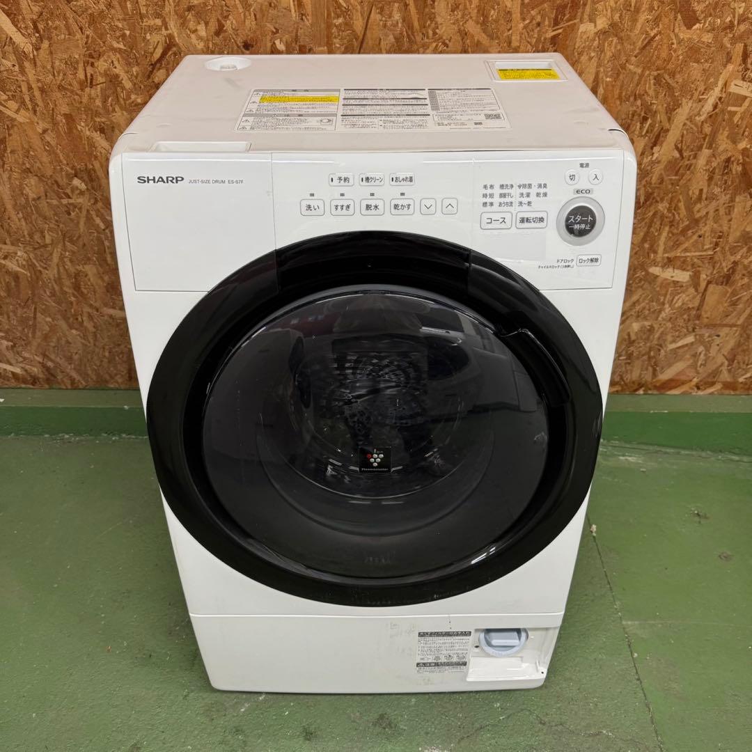 305 シャープ　ドラム式洗濯機　単身用　乾燥機能付き　7/3.5キロ　小型