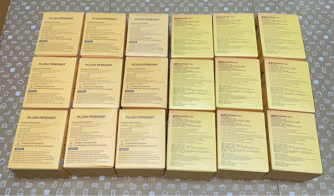 Samuel サミュエル　十二生肖　干支まるず　メルヘンラビット　１８個セット