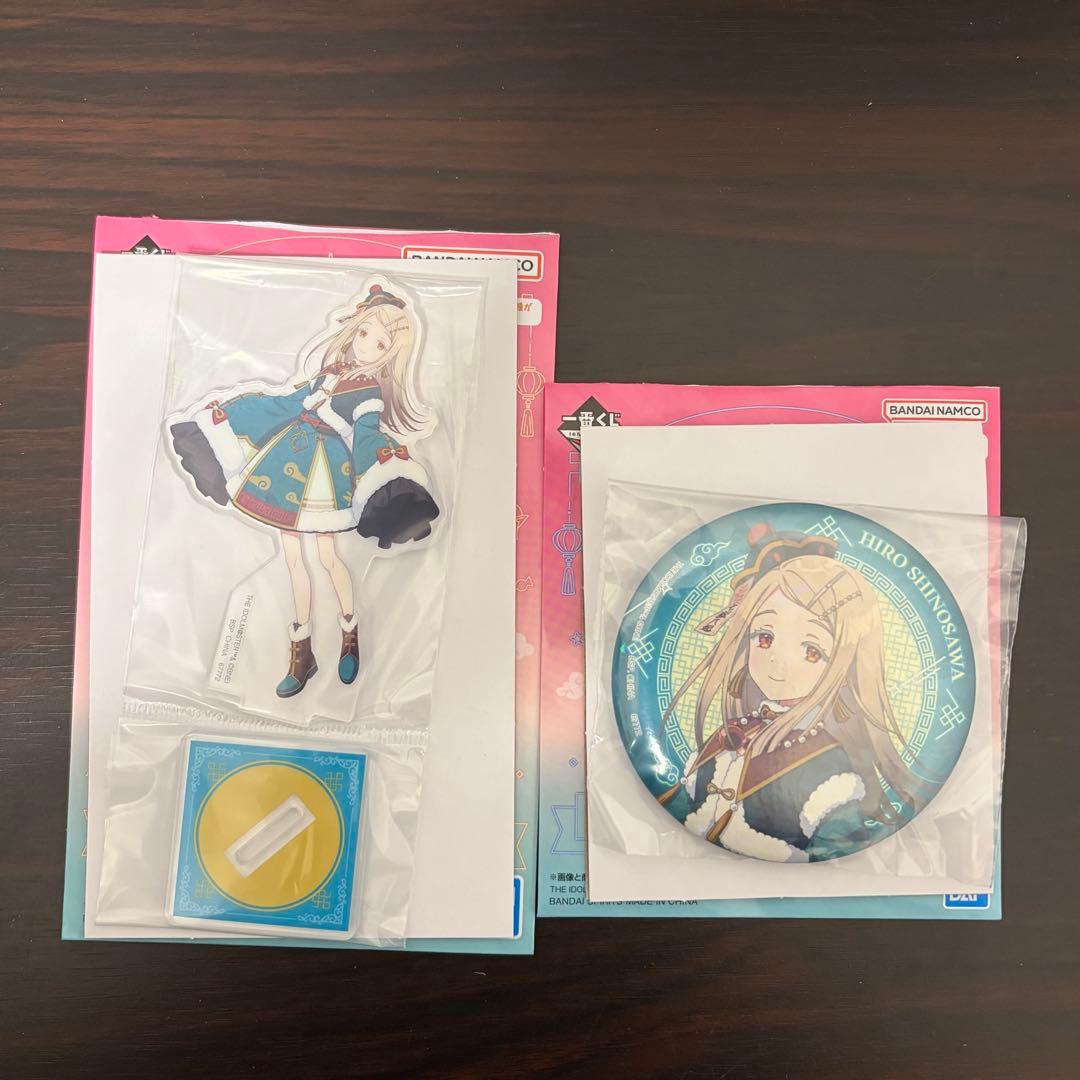 一番くじ 学園アイドルマスター Part3 篠澤広 ラストワン F H セット