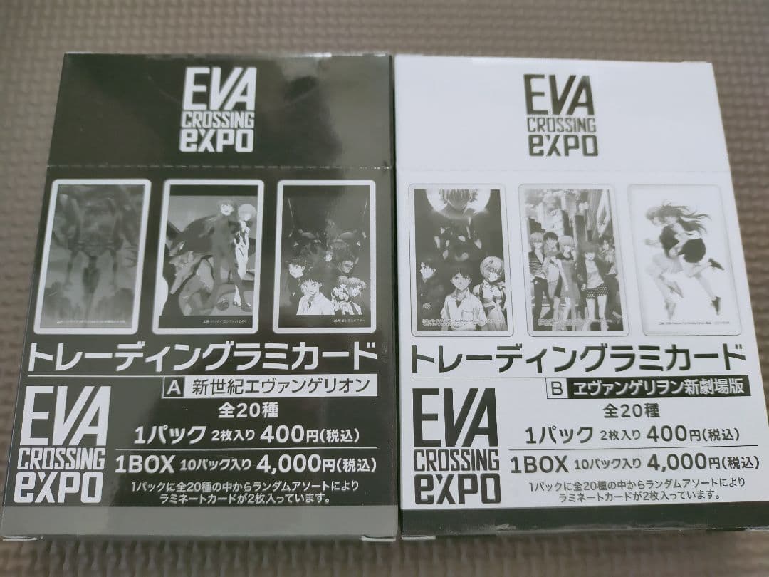 エヴァンゲリオン大博覧会　エヴァ博　トレーディング　ラミカード　BOX