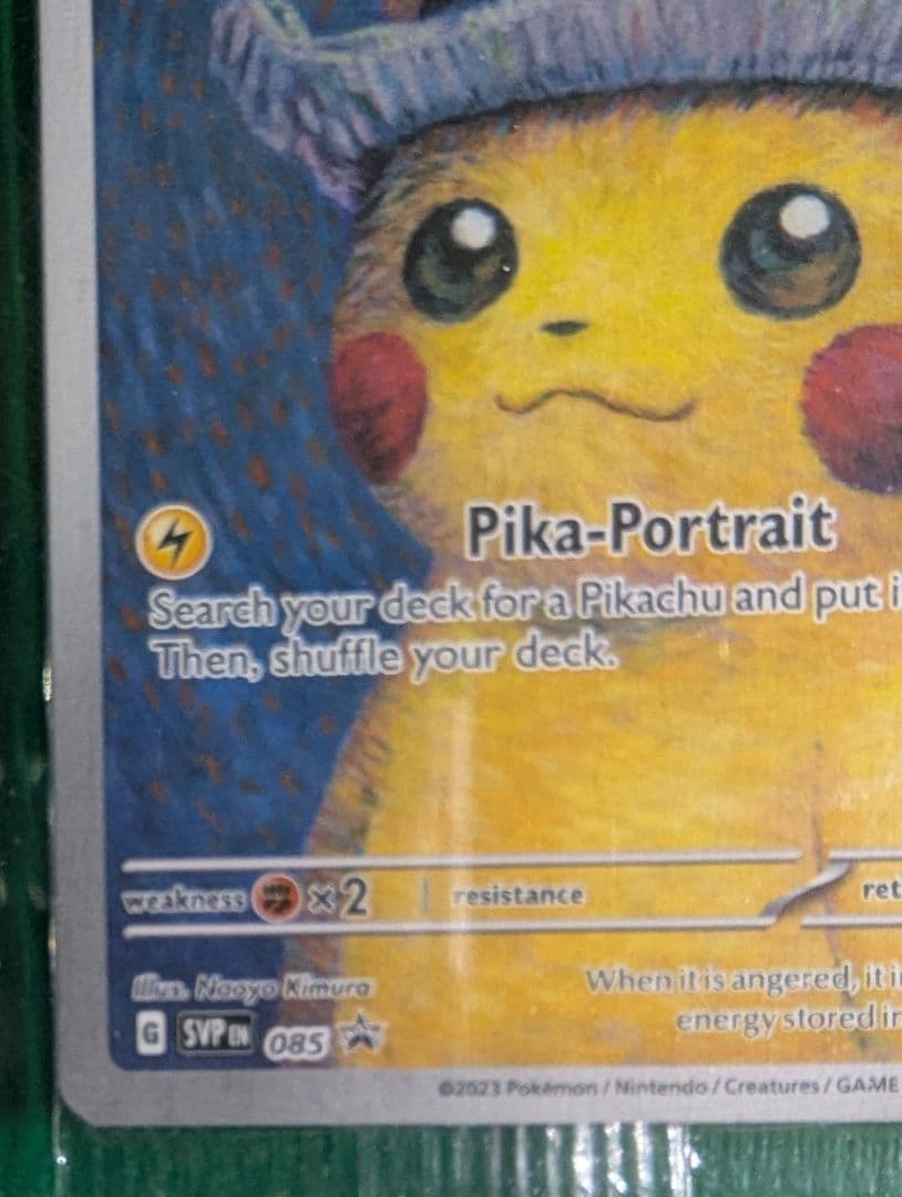 ポケモンカード　ゴッホピカチュウ　未開封品