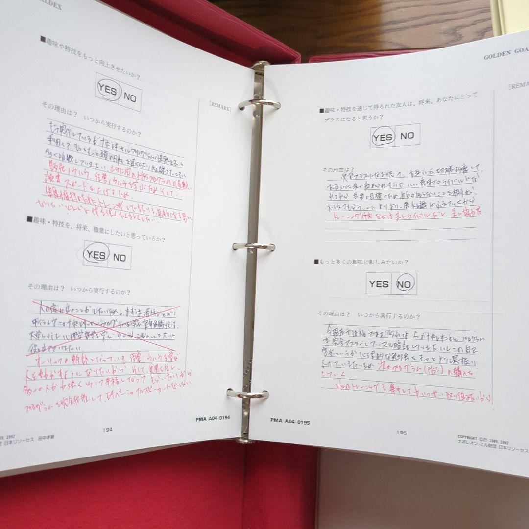 PMA プログラムCD30枚セット