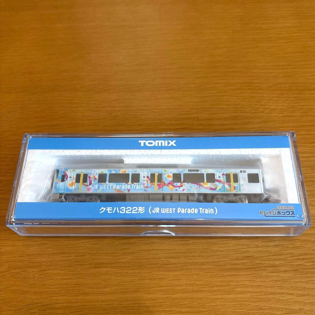【限定品】トレインボックス クモハ322JR WEST Parade Train