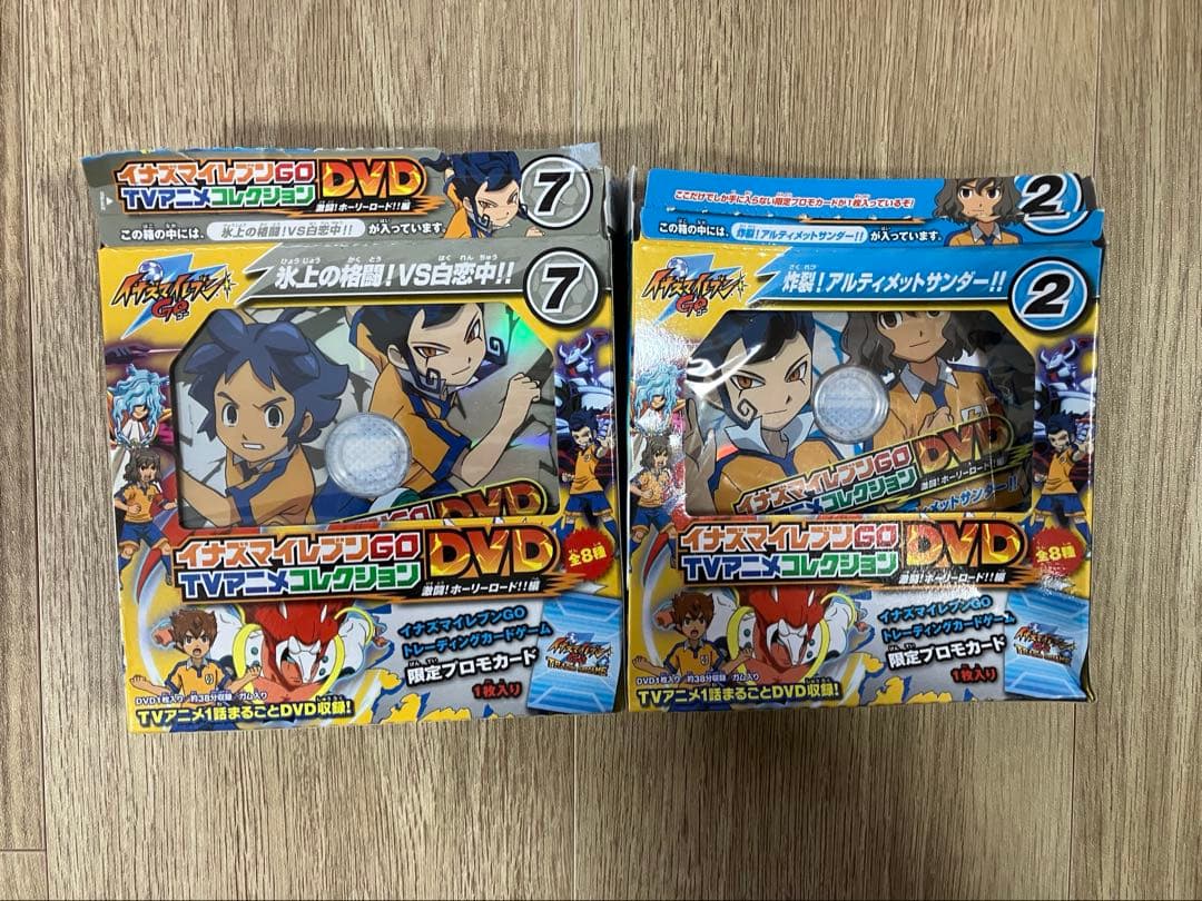 イナズマイレブン グッズまとめ売り