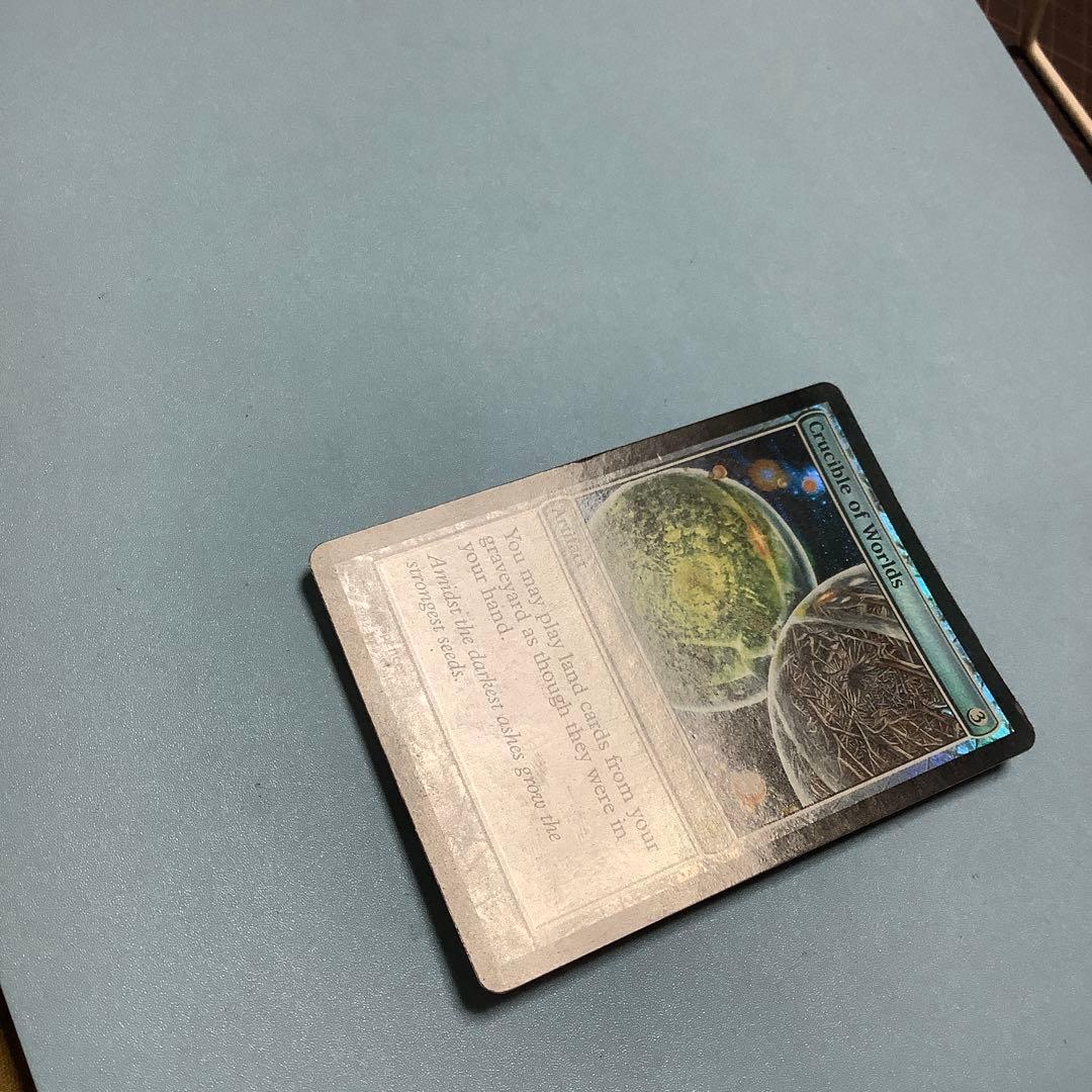 世界のるつぼ/Crucible of Worlds  5DN英語foil