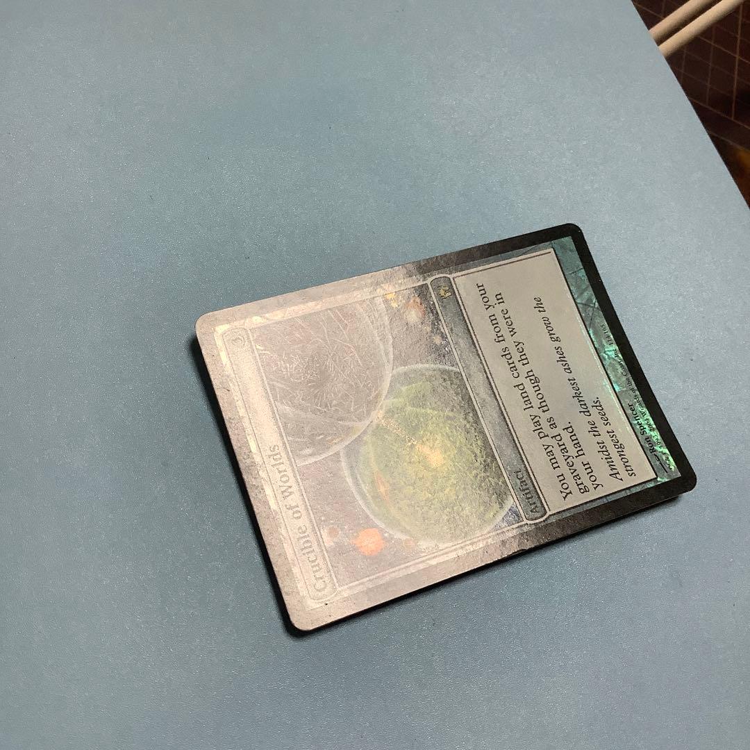 世界のるつぼ/Crucible of Worlds  5DN英語foil