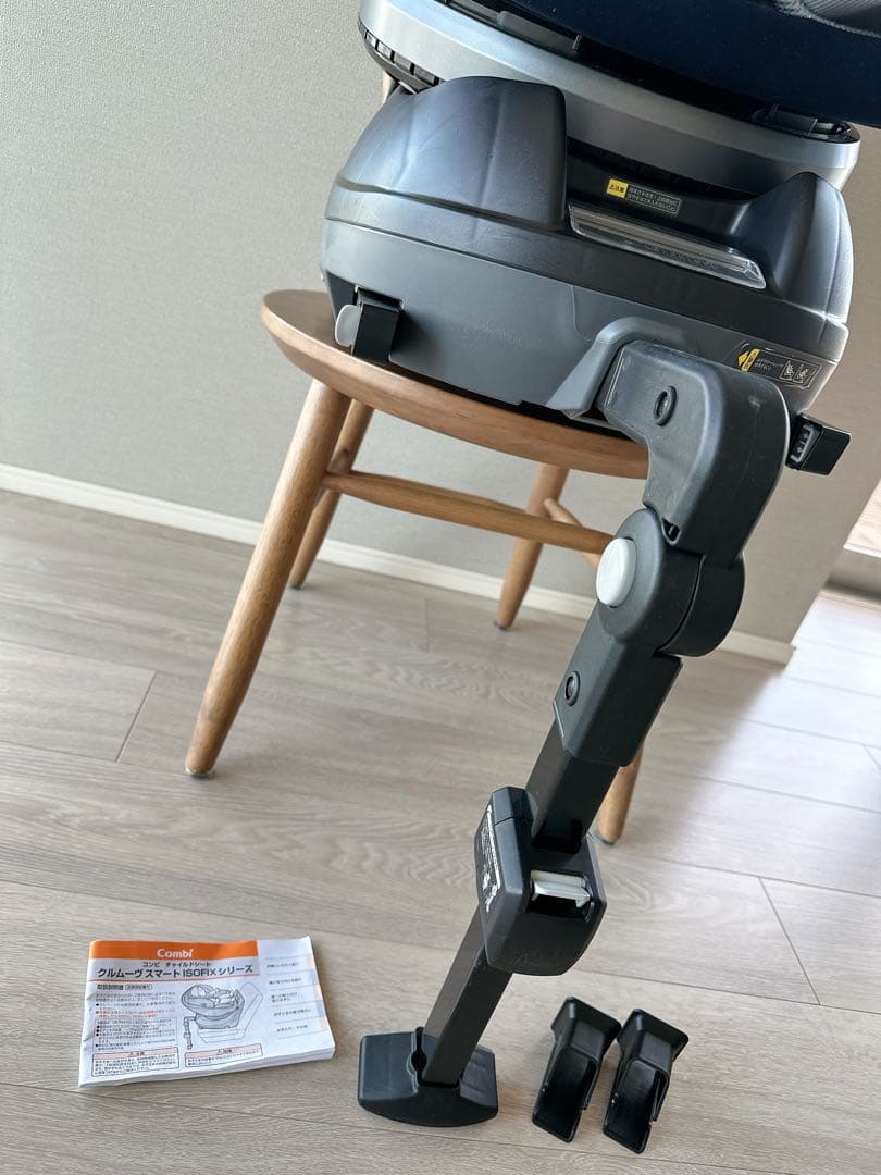 【美品】コンビ クルムーヴスマート ISOFIX