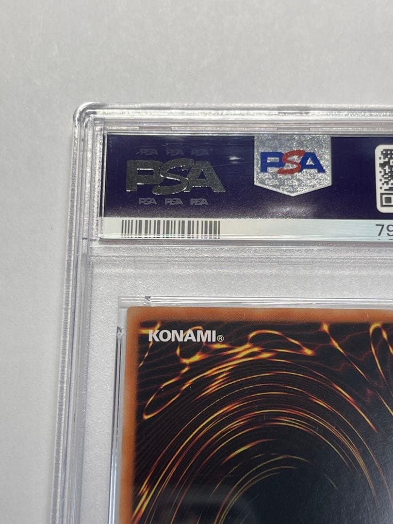 遊戯王カード　黒魔女 ディアベルスター PSA10 アジア版