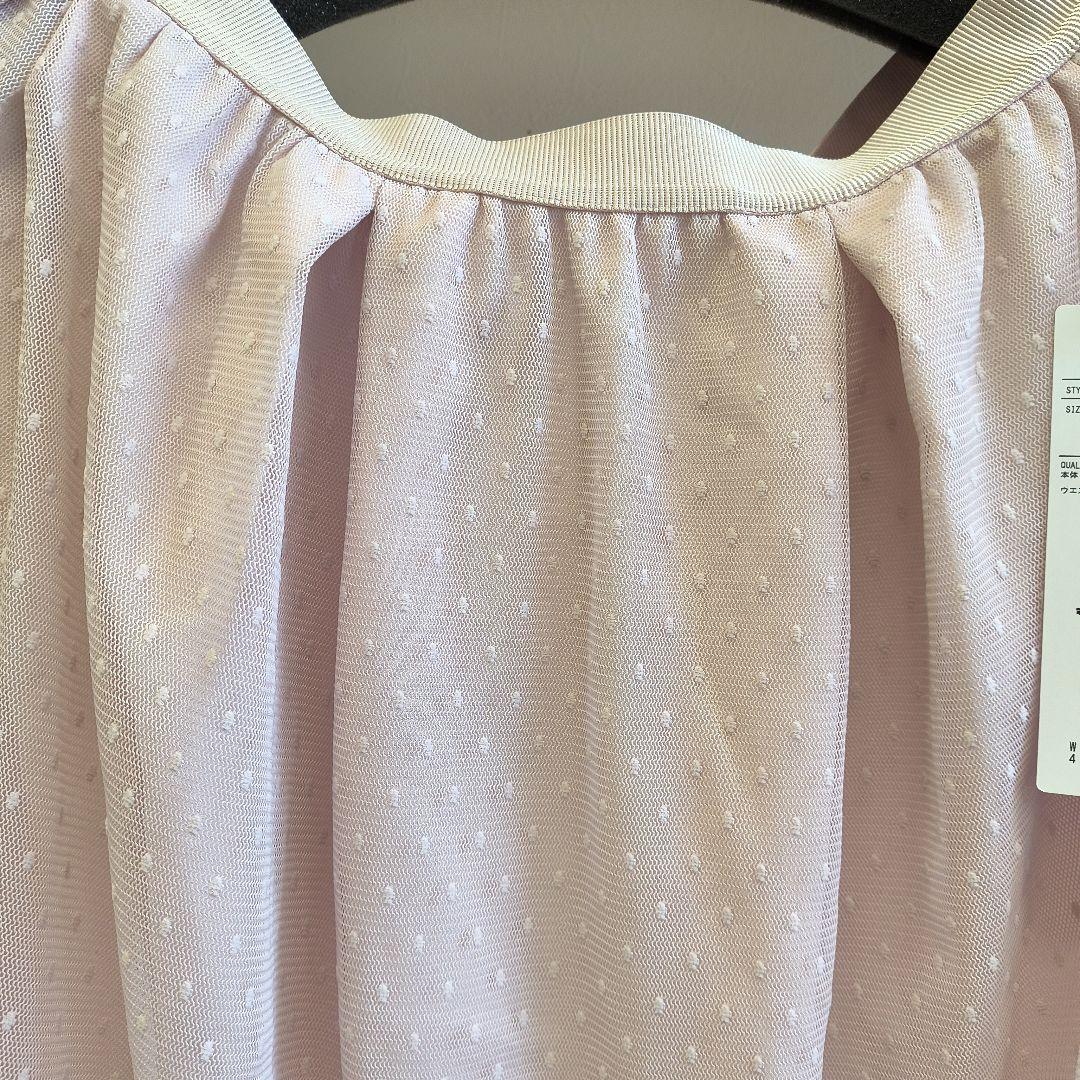 TO BE CHIC ピンク ドットスカート 44 タイムセール