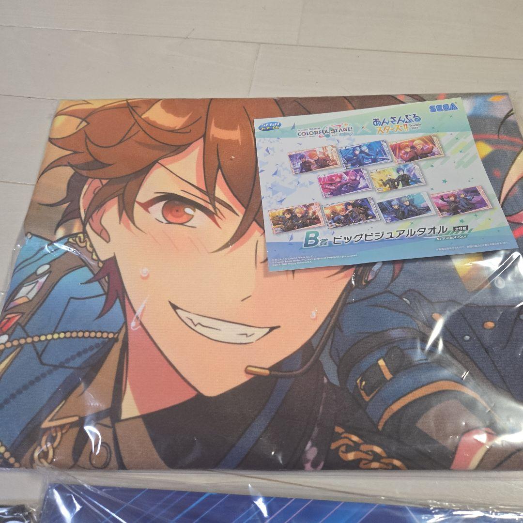 セガラッキーくじ　プロセカ　あんスタ　ラストラッキー賞B賞C賞D賞E賞